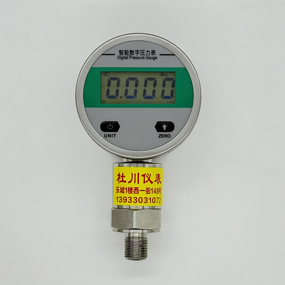 智能壓力表.jpg