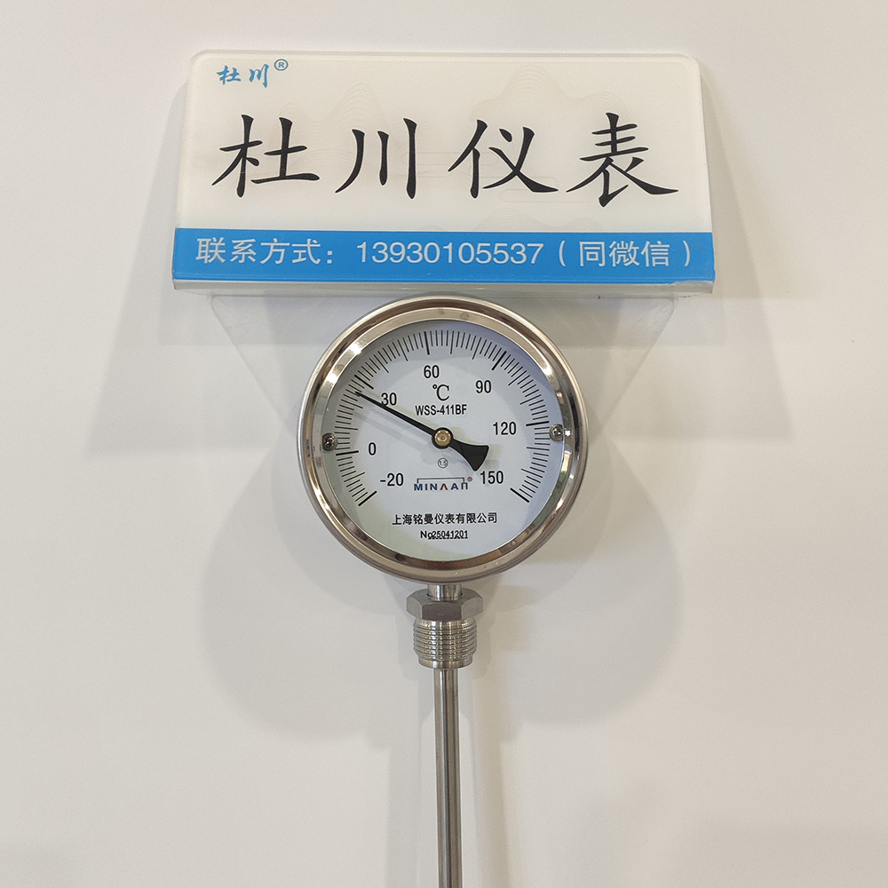 銘曼WSS411B50℃，L=1310mm.jpg